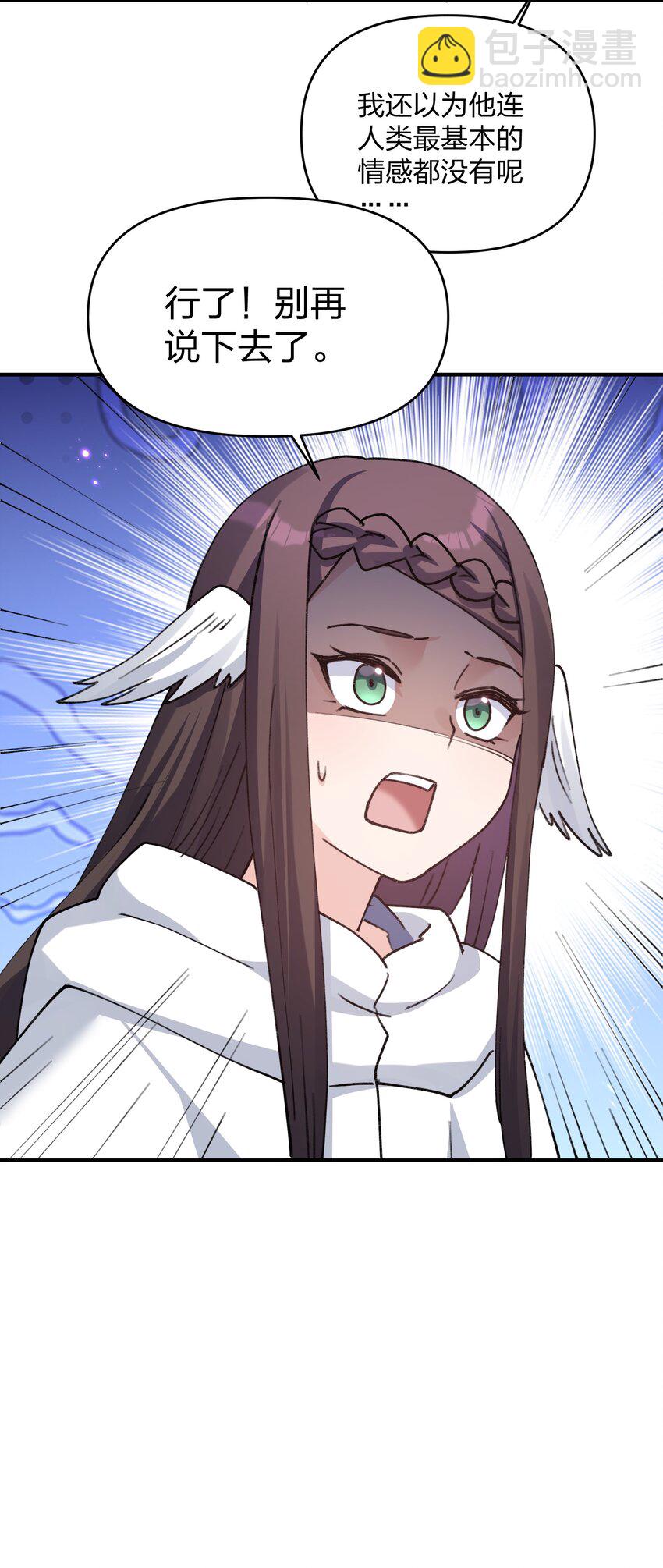 51 月之王也能这样？(1/2)-第51话