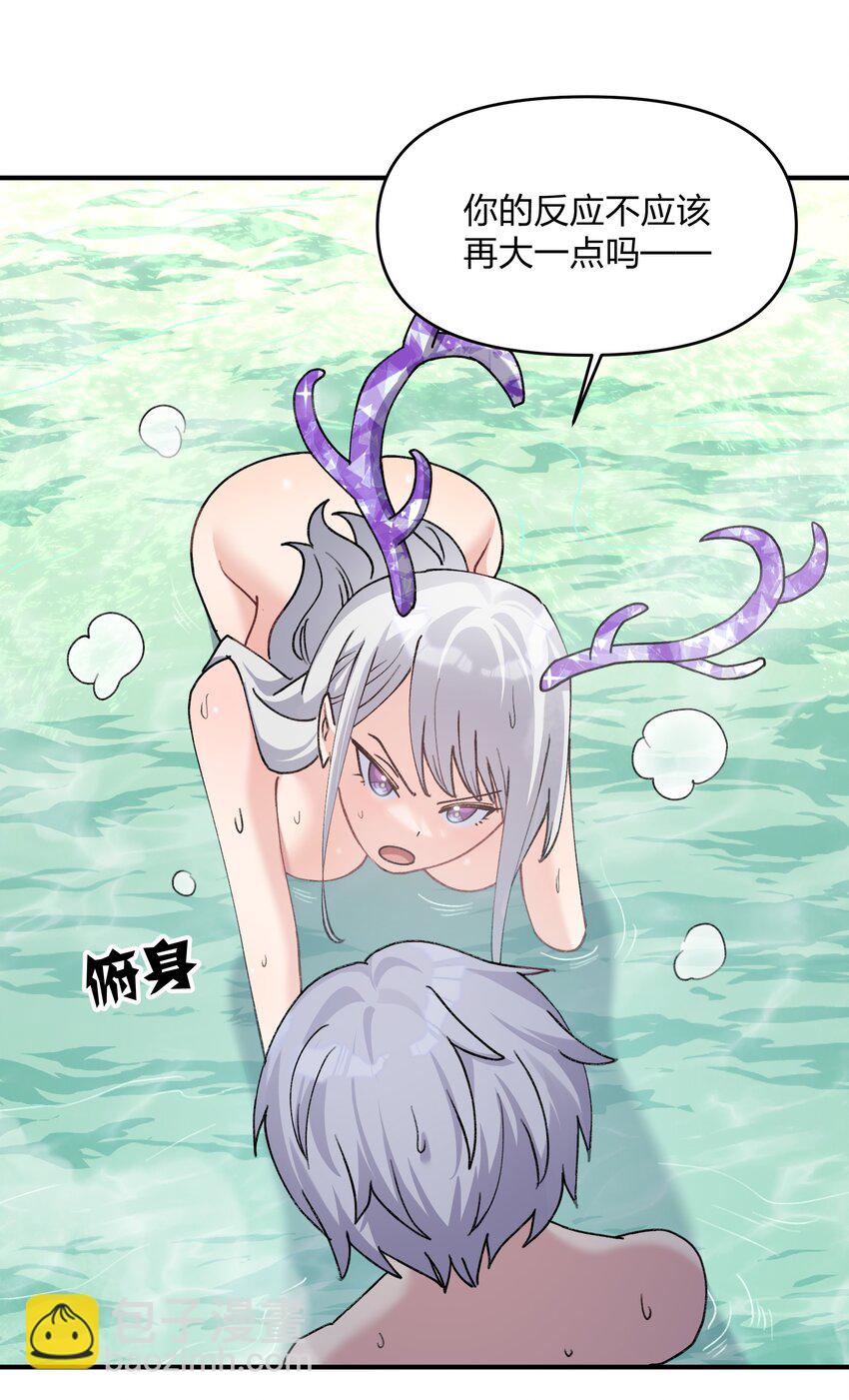 51 月之王也能这样？(1/2)-第51话