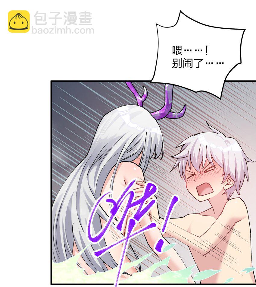 51 月之王也能这样？(1/2)-第51话