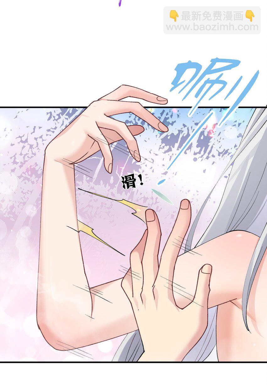 51 月之王也能这样？(1/2)-第51话