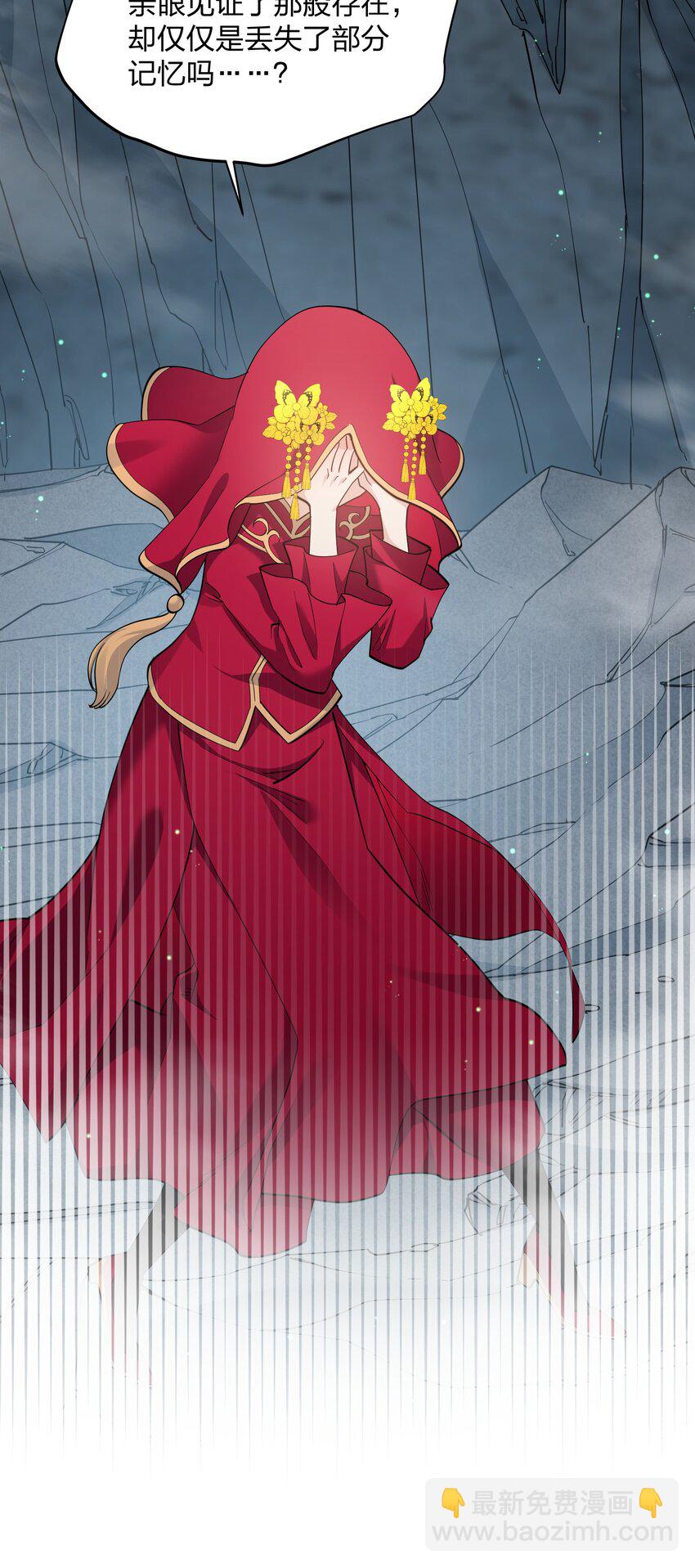 53 至尊阶的大危机！！(1/2)-第53话