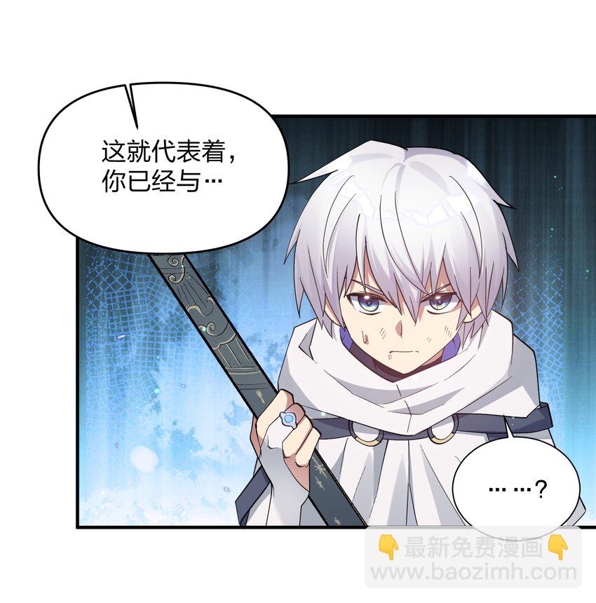 53 至尊阶的大危机！！(1/2)-第53话