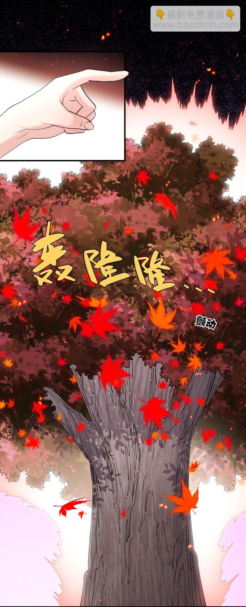 53 至尊阶的大危机！！(1/2)-第53话