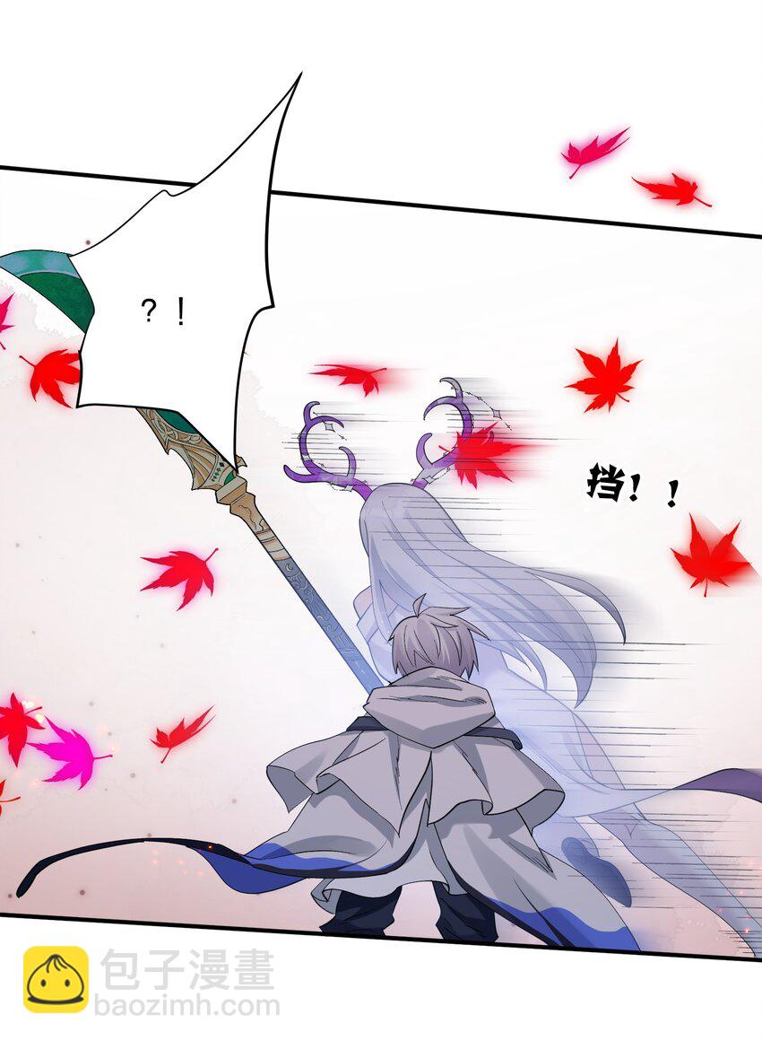 53 至尊阶的大危机！！(1/2)-第53话