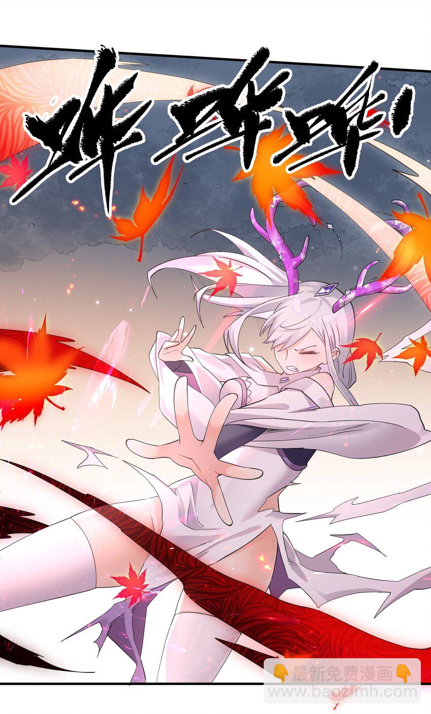 53 至尊阶的大危机！！(1/2)-第53话