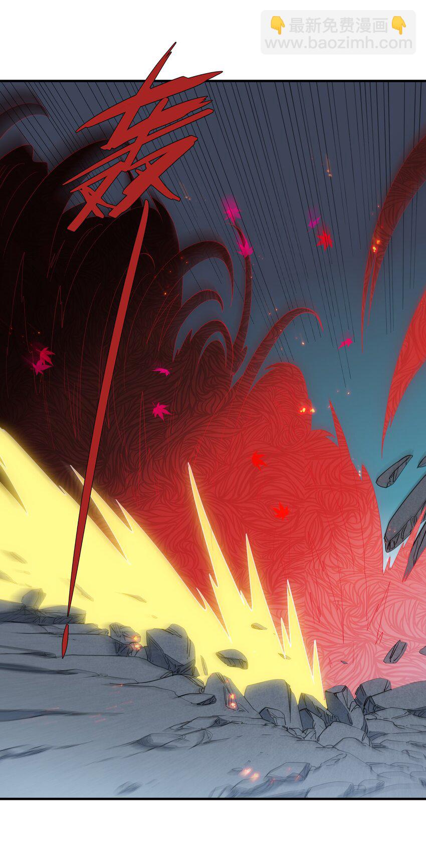 53 至尊阶的大危机！！(1/2)-第53话