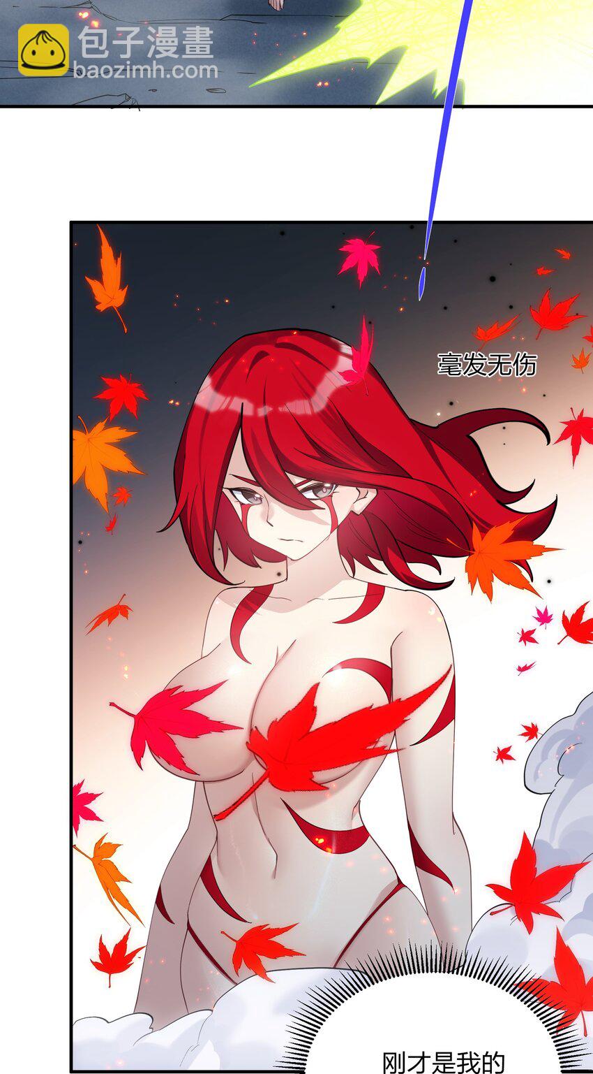 53 至尊阶的大危机！！(1/2)-第53话