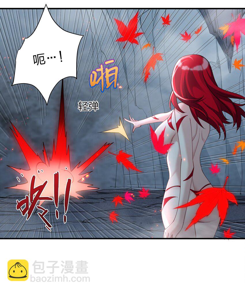 53 至尊阶的大危机！！(1/2)-第53话