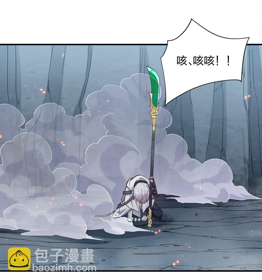53 至尊阶的大危机！！(1/2)-第53话