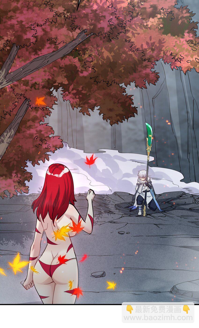 53 至尊阶的大危机！！(1/2)-第53话