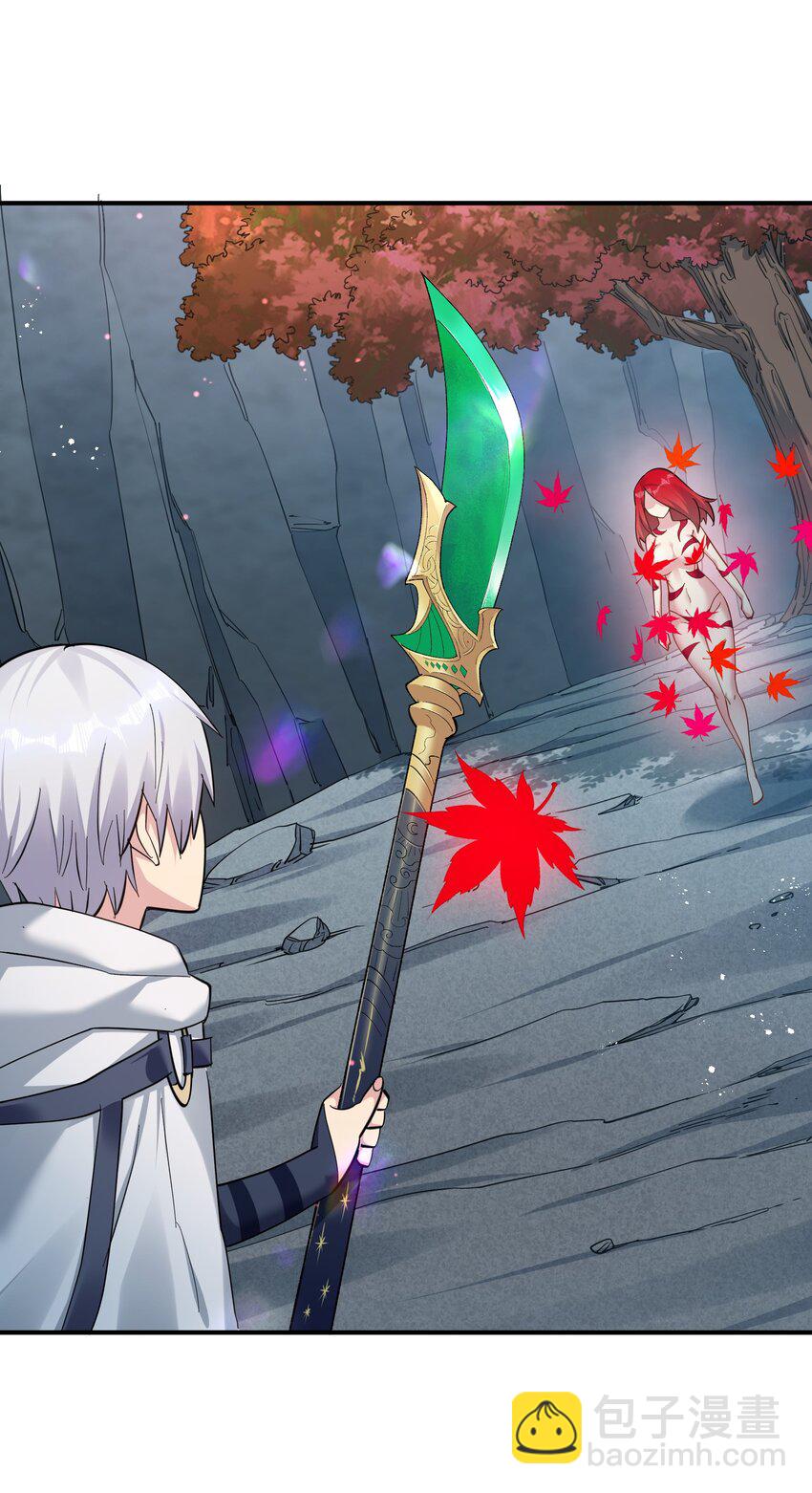 53 至尊阶的大危机！！(1/2)-第53话