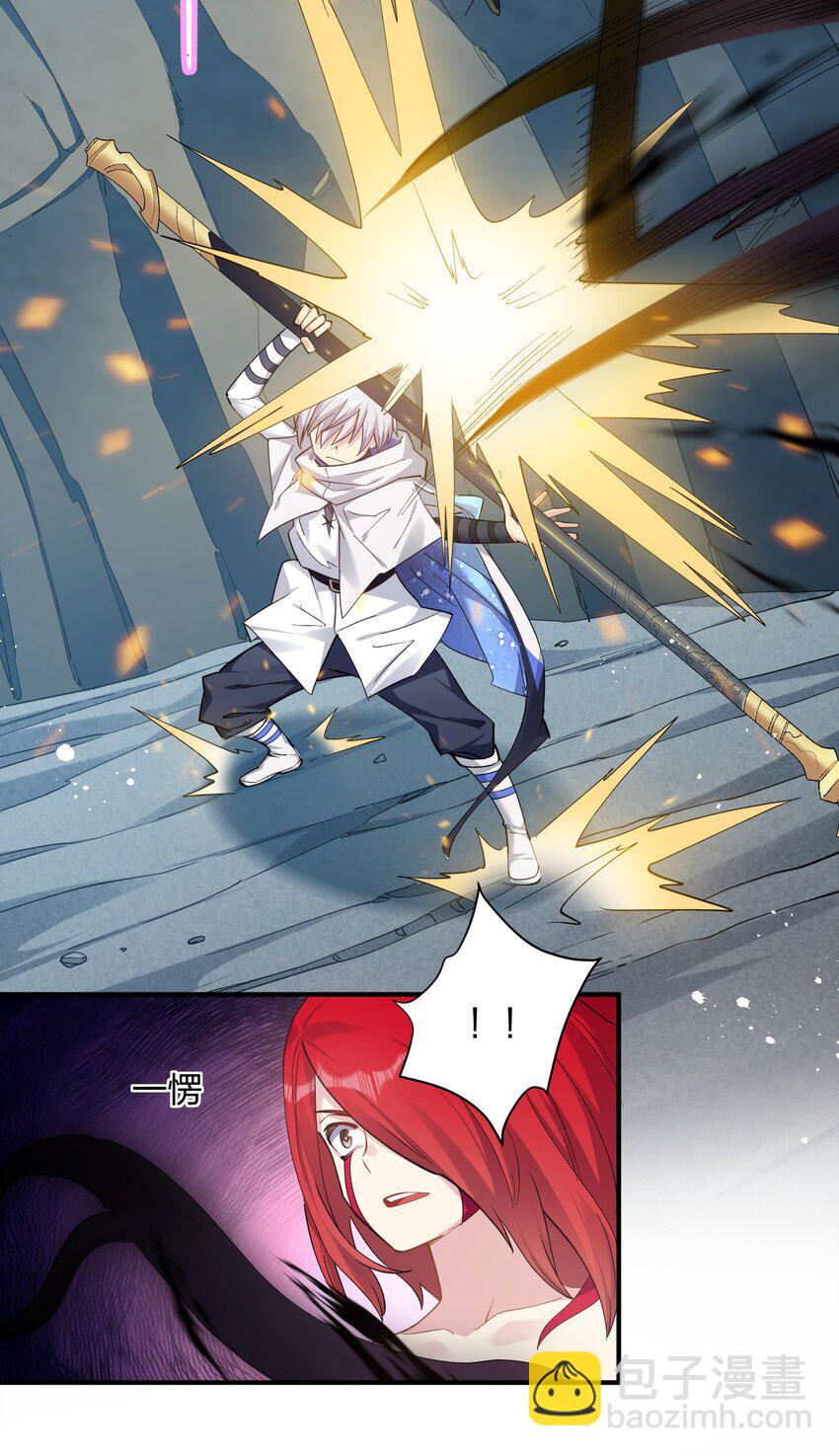 53 至尊阶的大危机！！(1/2)-第53话