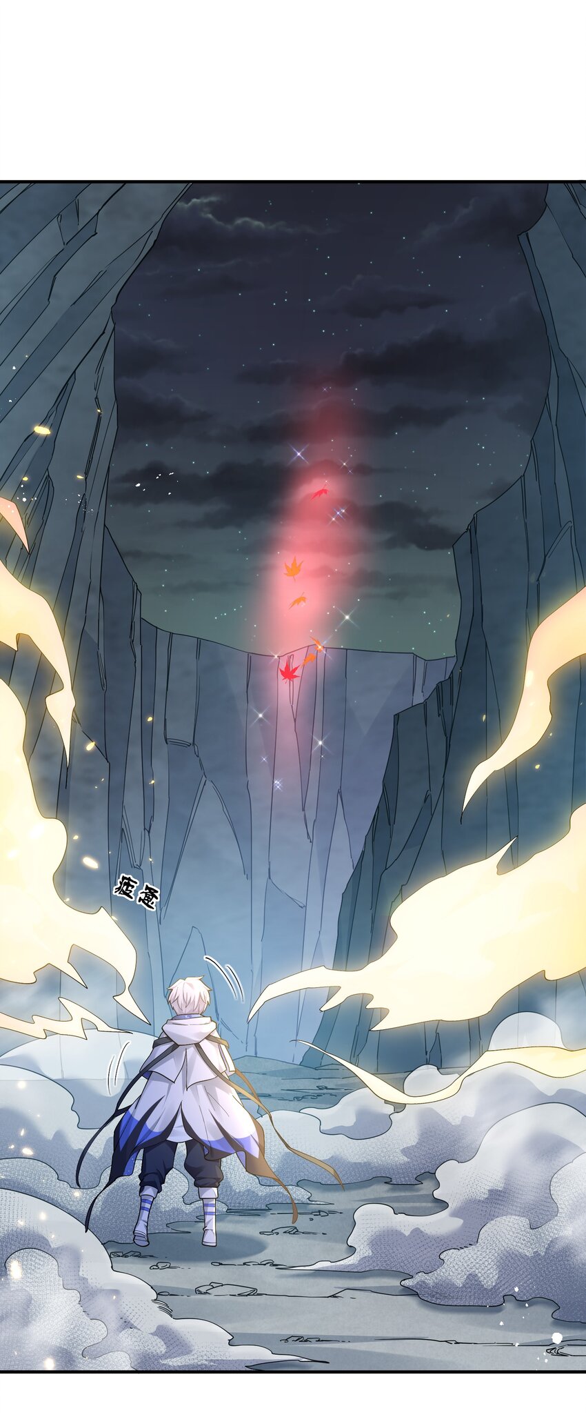 55 踏云追月vs无上冥夜(1/2)-第55话