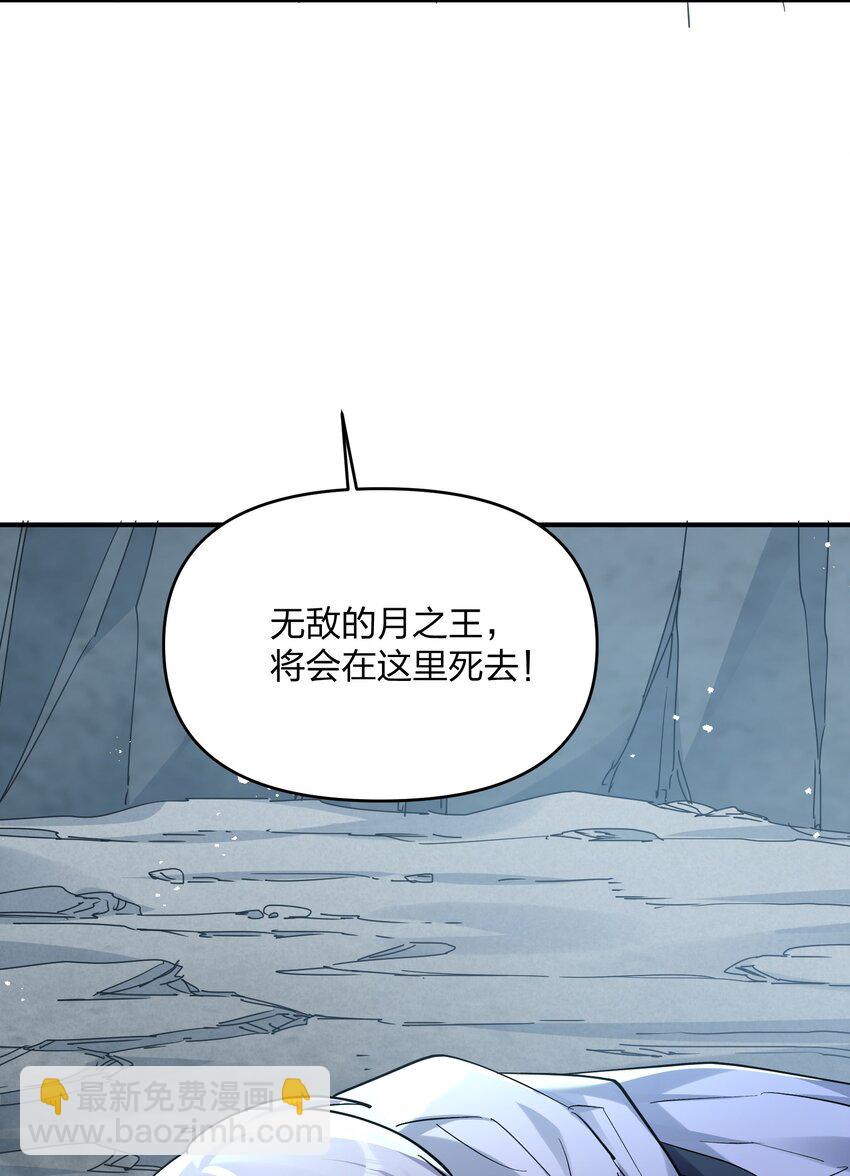 55 踏云追月vs无上冥夜(1/2)-第55话