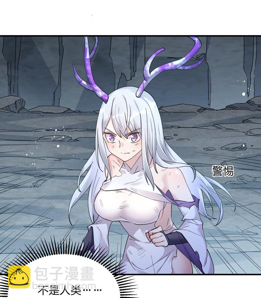 55 踏云追月vs无上冥夜(1/2)-第55话