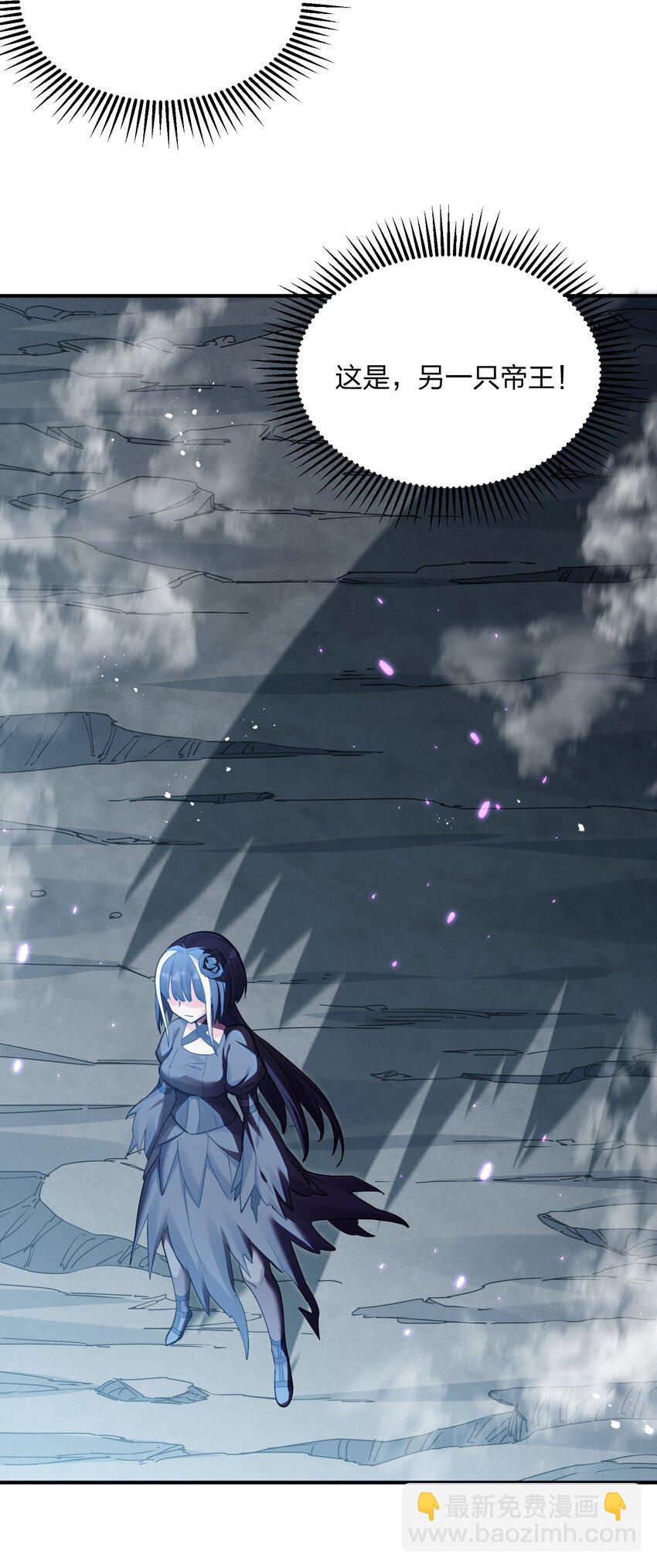 55 踏云追月vs无上冥夜(1/2)-第55话