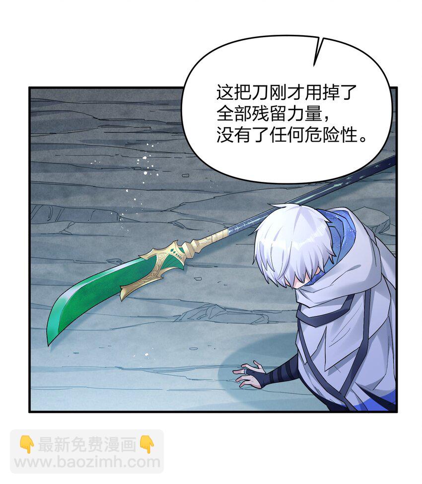 55 踏云追月vs无上冥夜(1/2)-第55话