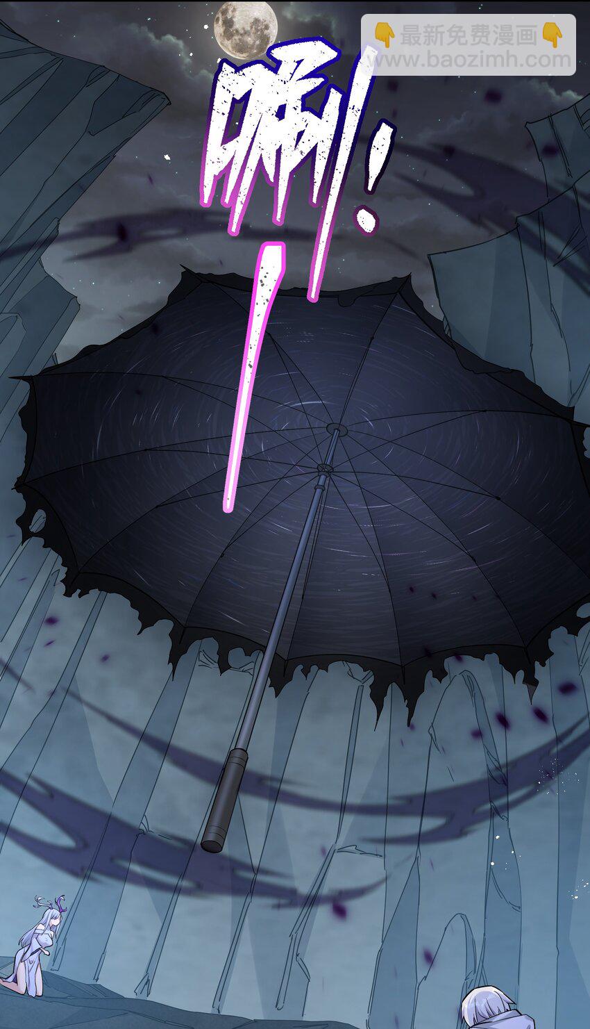 55 踏云追月vs无上冥夜(1/2)-第55话