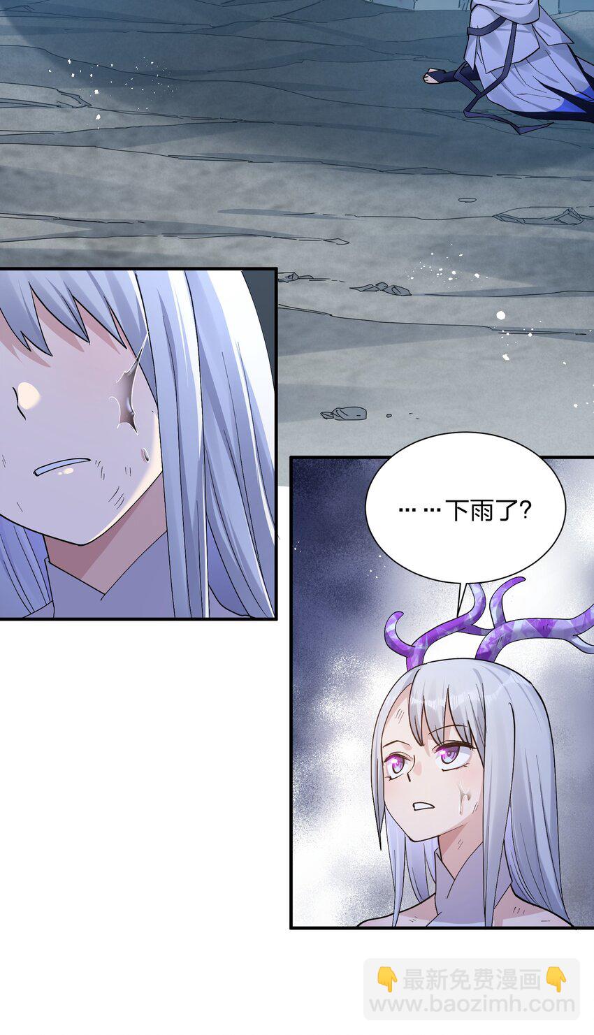 55 踏云追月vs无上冥夜(1/2)-第55话