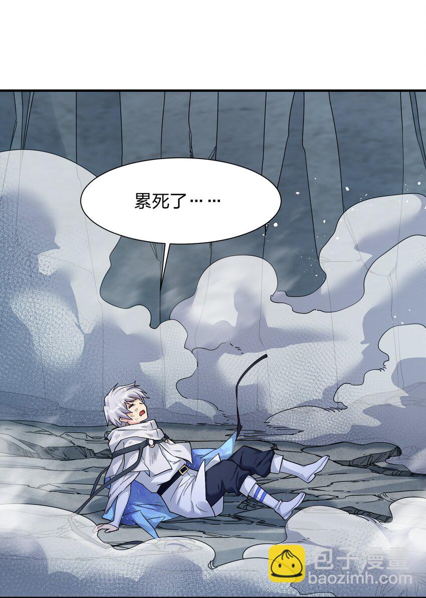 55 踏云追月vs无上冥夜(1/2)-第55话