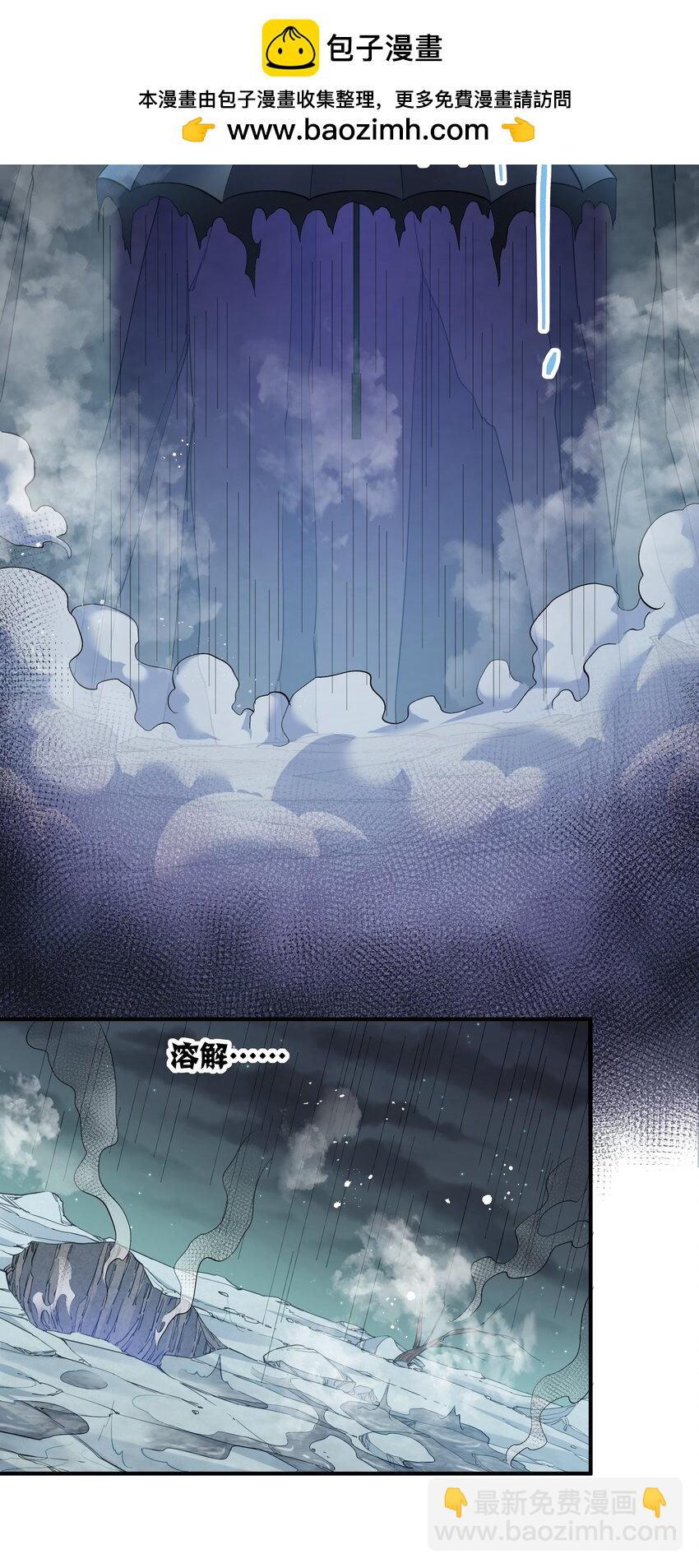 55 踏云追月vs无上冥夜(1/2)-第55话