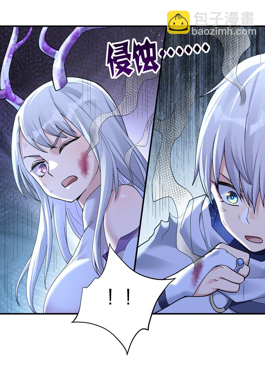 55 踏云追月vs无上冥夜(1/2)-第55话