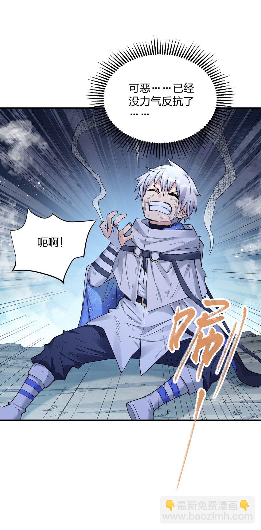 55 踏云追月vs无上冥夜(1/2)-第55话