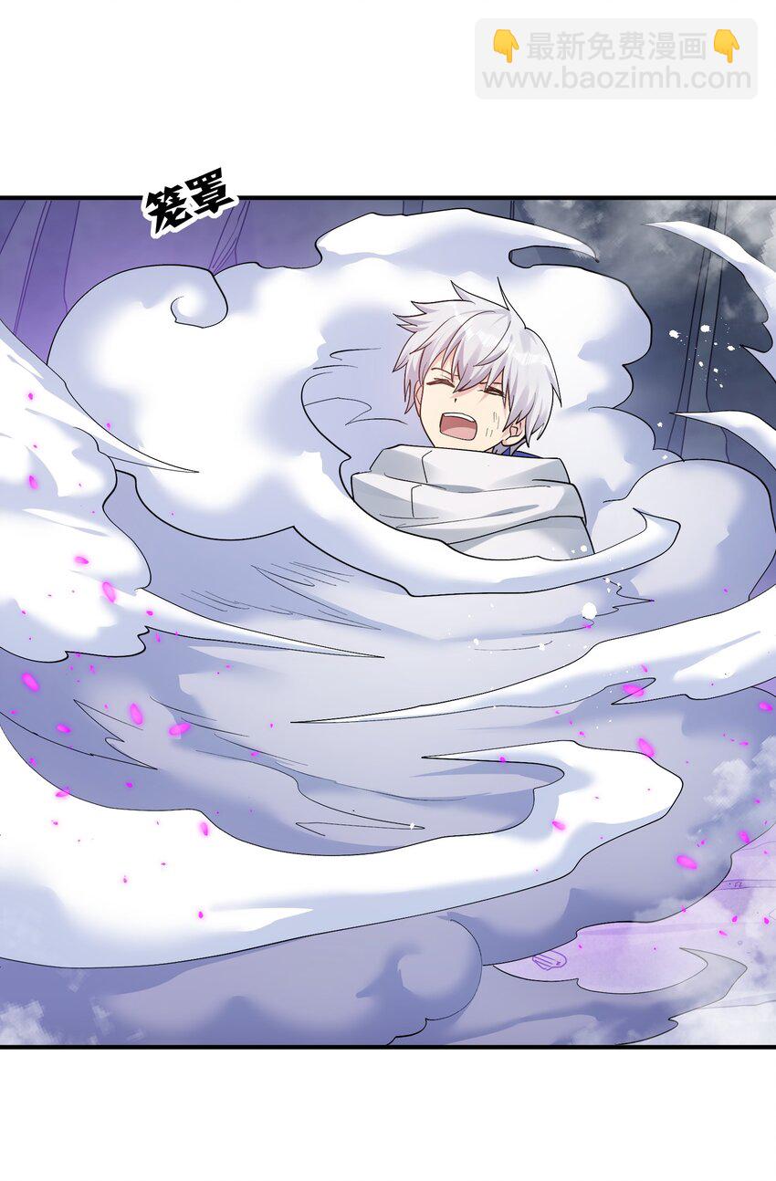 55 踏云追月vs无上冥夜(1/2)-第55话