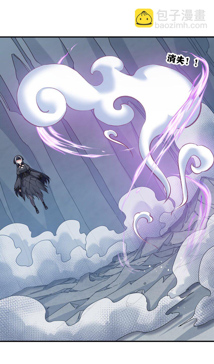 55 踏云追月vs无上冥夜(1/2)-第55话