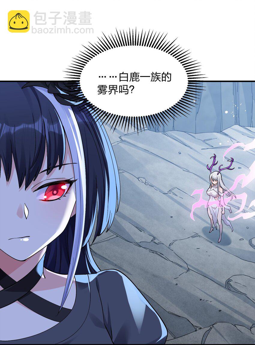 55 踏云追月vs无上冥夜(1/2)-第55话