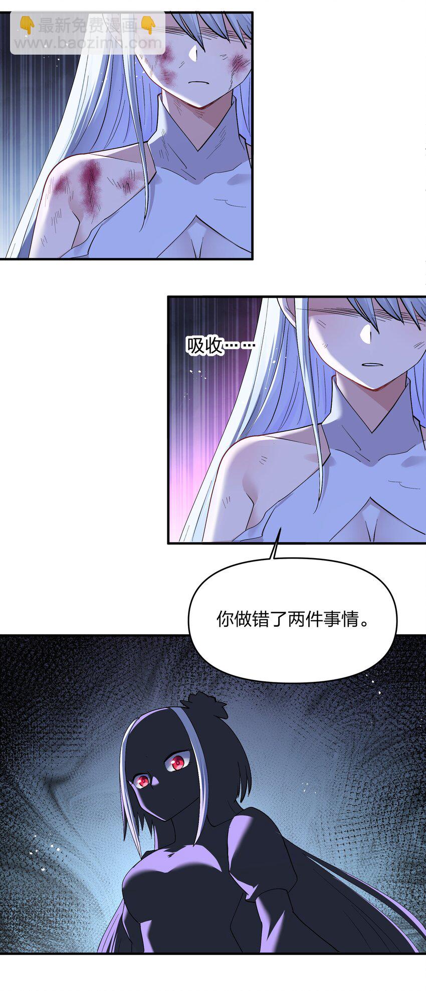 55 踏云追月vs无上冥夜(1/2)-第55话