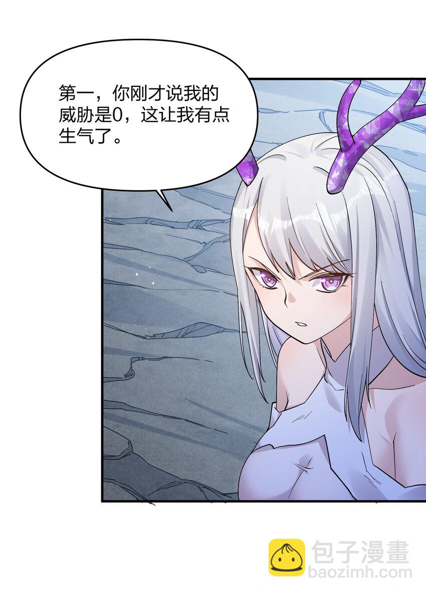 55 踏云追月vs无上冥夜(1/2)-第55话