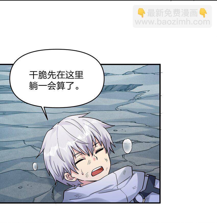 55 踏云追月vs无上冥夜(1/2)-第55话