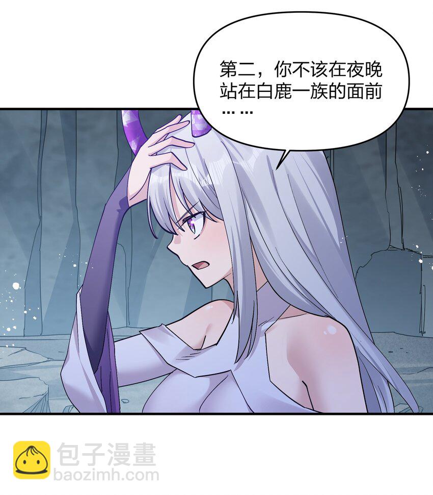 55 踏云追月vs无上冥夜(1/2)-第55话