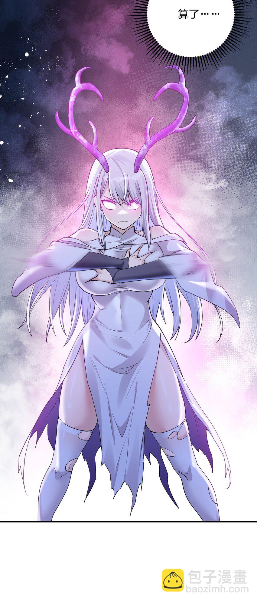 55 踏云追月vs无上冥夜(1/2)-第55话