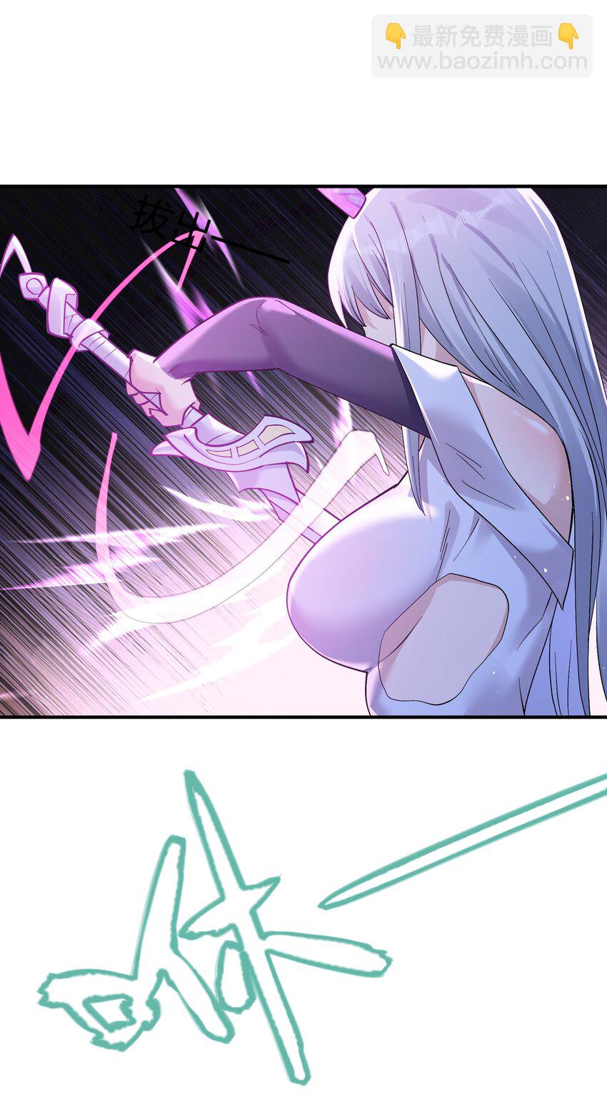 55 踏云追月vs无上冥夜(1/2)-第55话