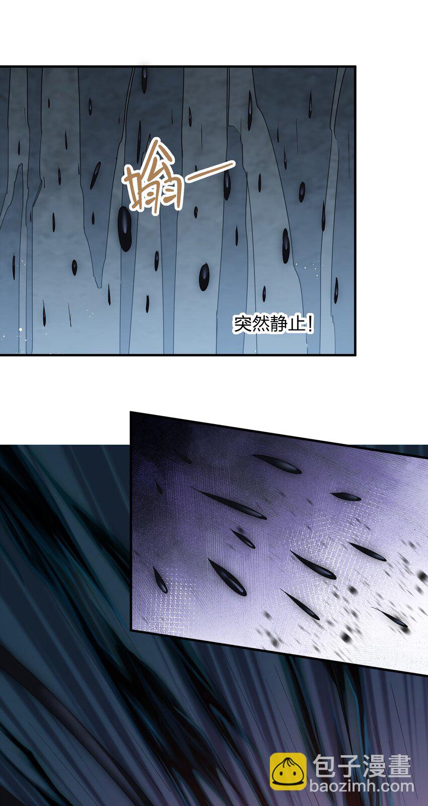 55 踏云追月vs无上冥夜(1/2)-第55话