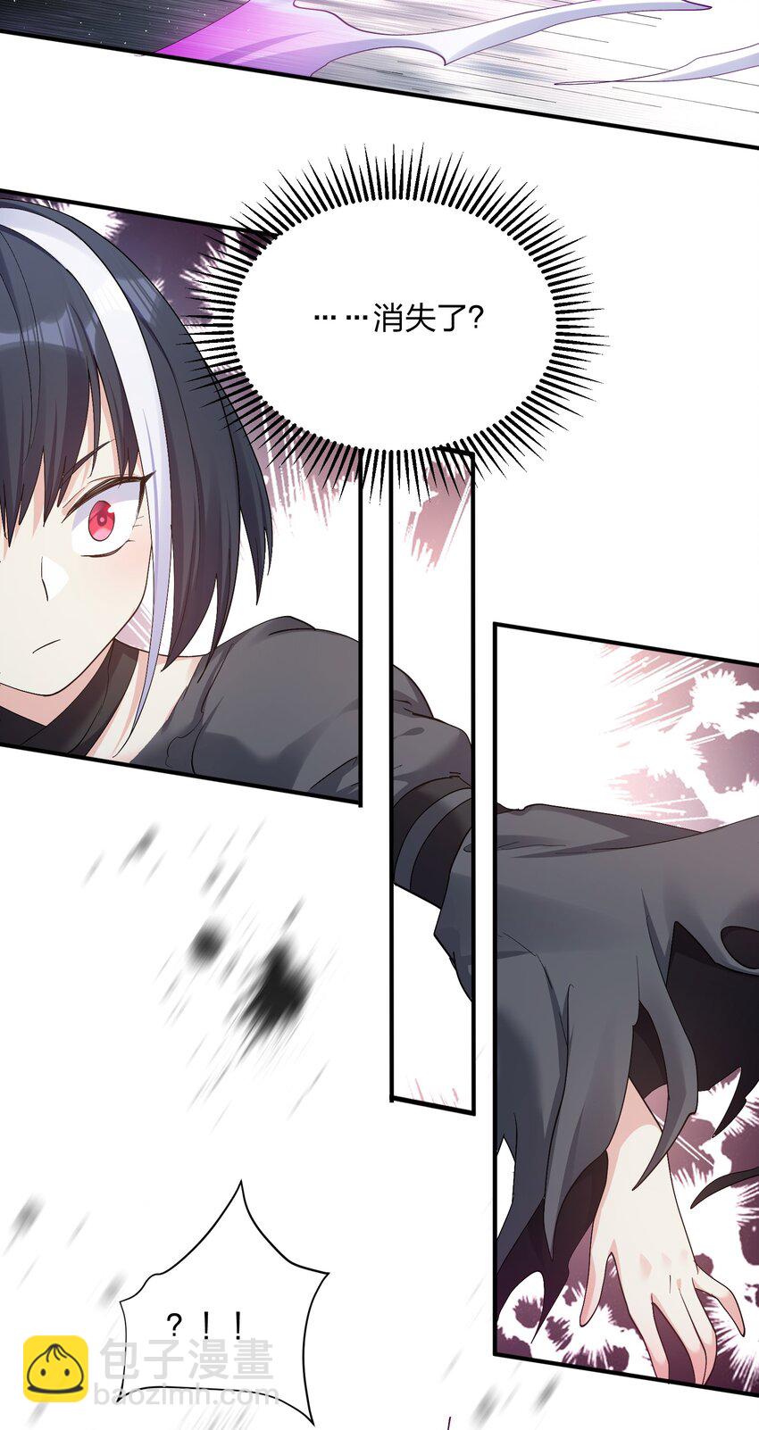 55 踏云追月vs无上冥夜(1/2)-第55话