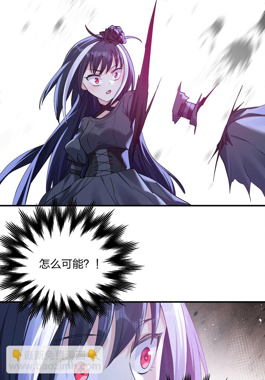 55 踏云追月vs无上冥夜(1/2)-第55话