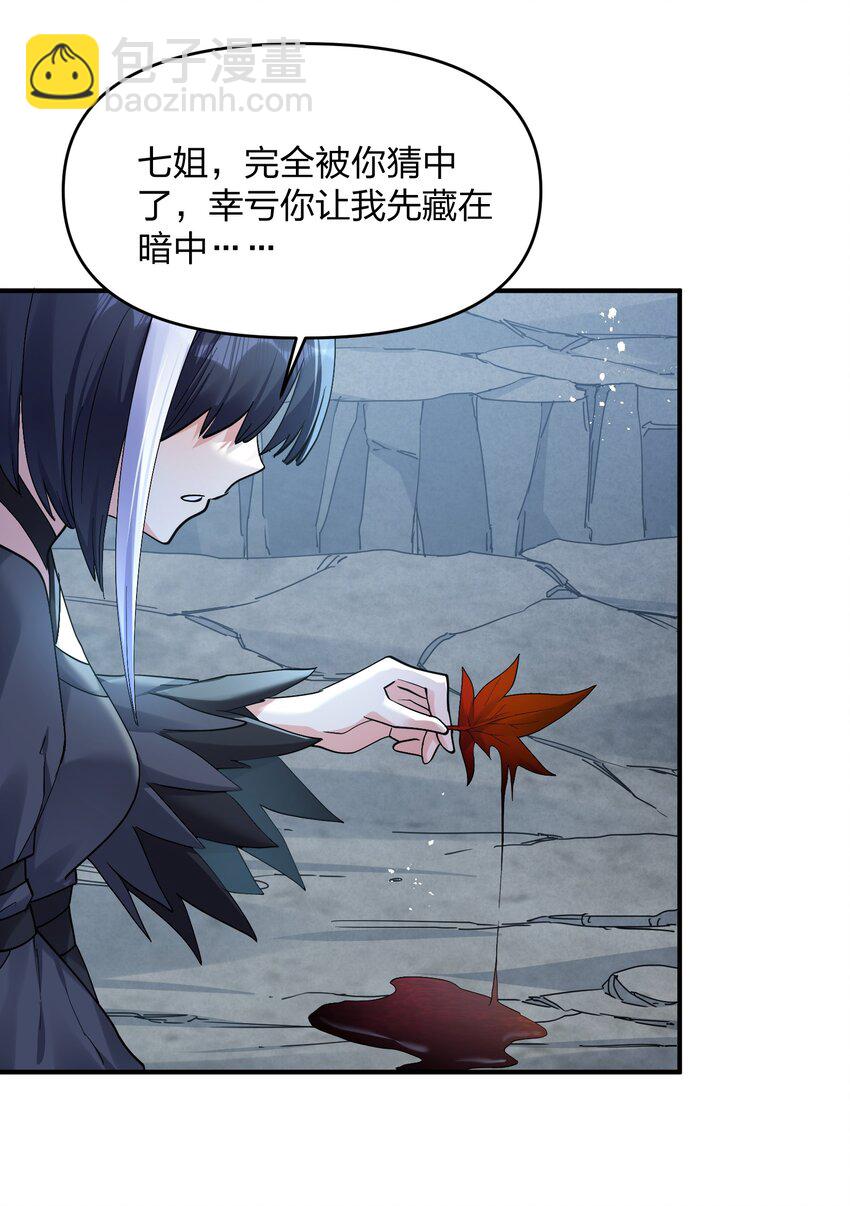 55 踏云追月vs无上冥夜(1/2)-第55话