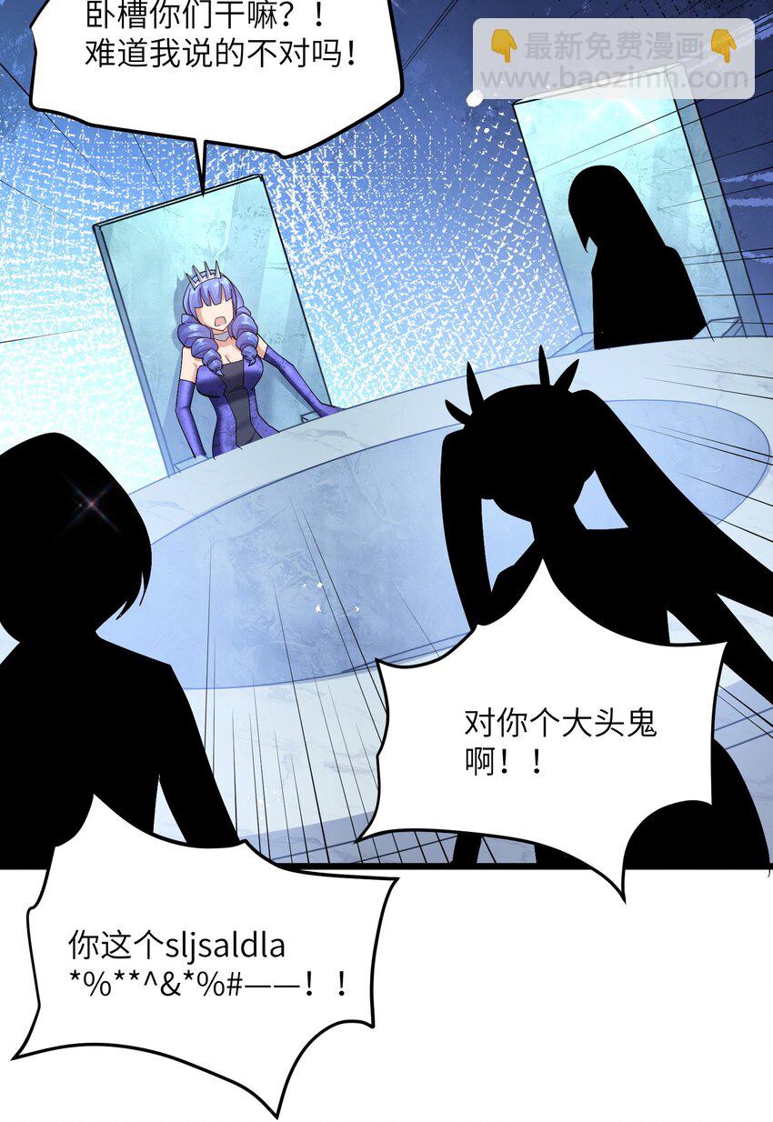 07 帝王级宠兽(1/2)-第7话