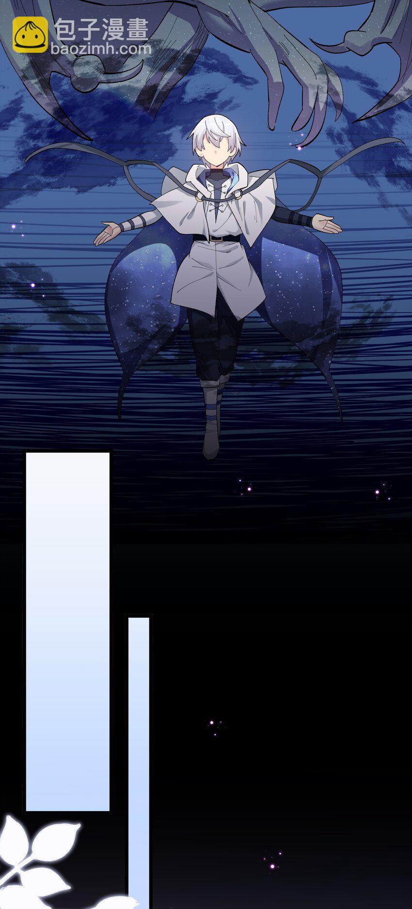 07 帝王级宠兽(1/2)-第7话