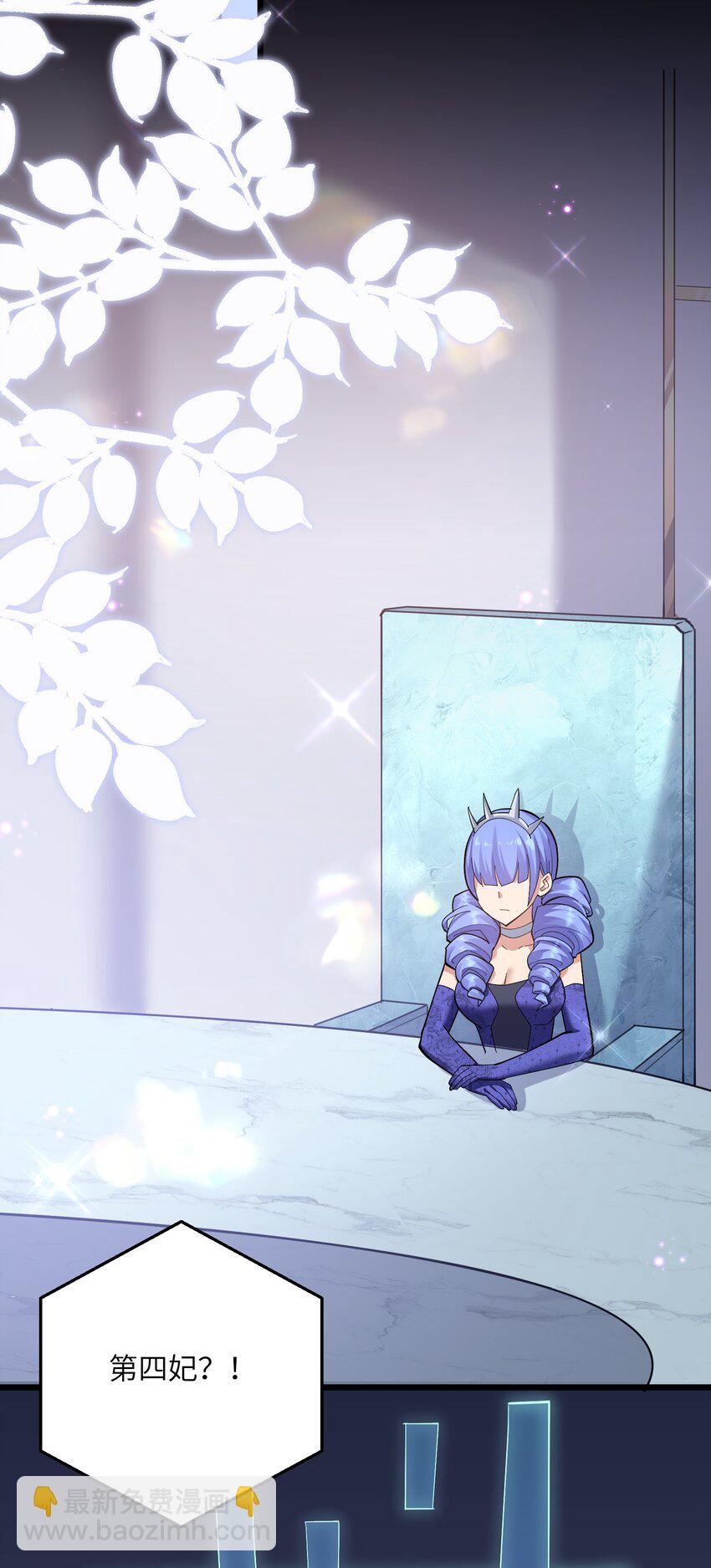 07 帝王级宠兽(1/2)-第7话