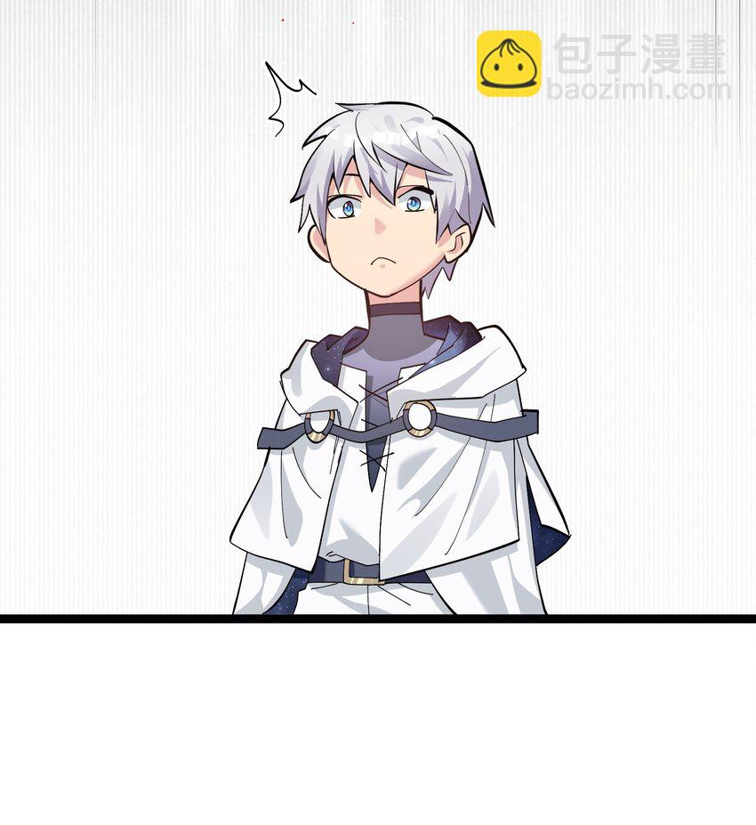 07 帝王级宠兽(1/2)-第7话