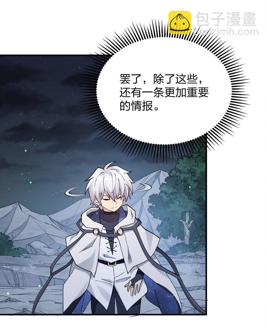 57 大战前夕(1/2)-第57话