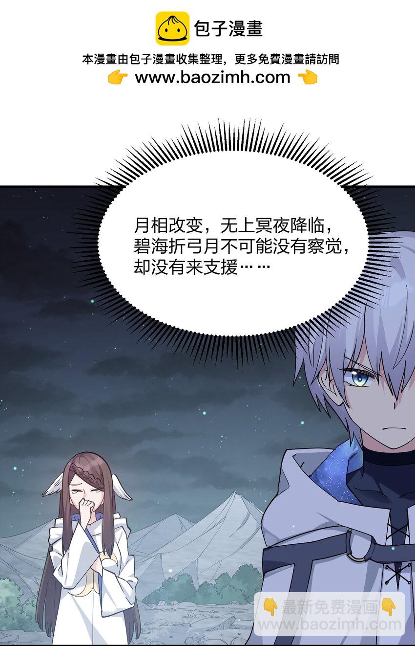 57 大战前夕(1/2)-第57话