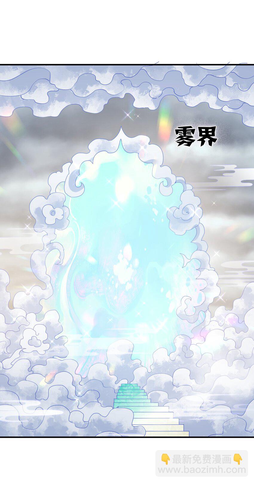 57 大战前夕(1/2)-第57话