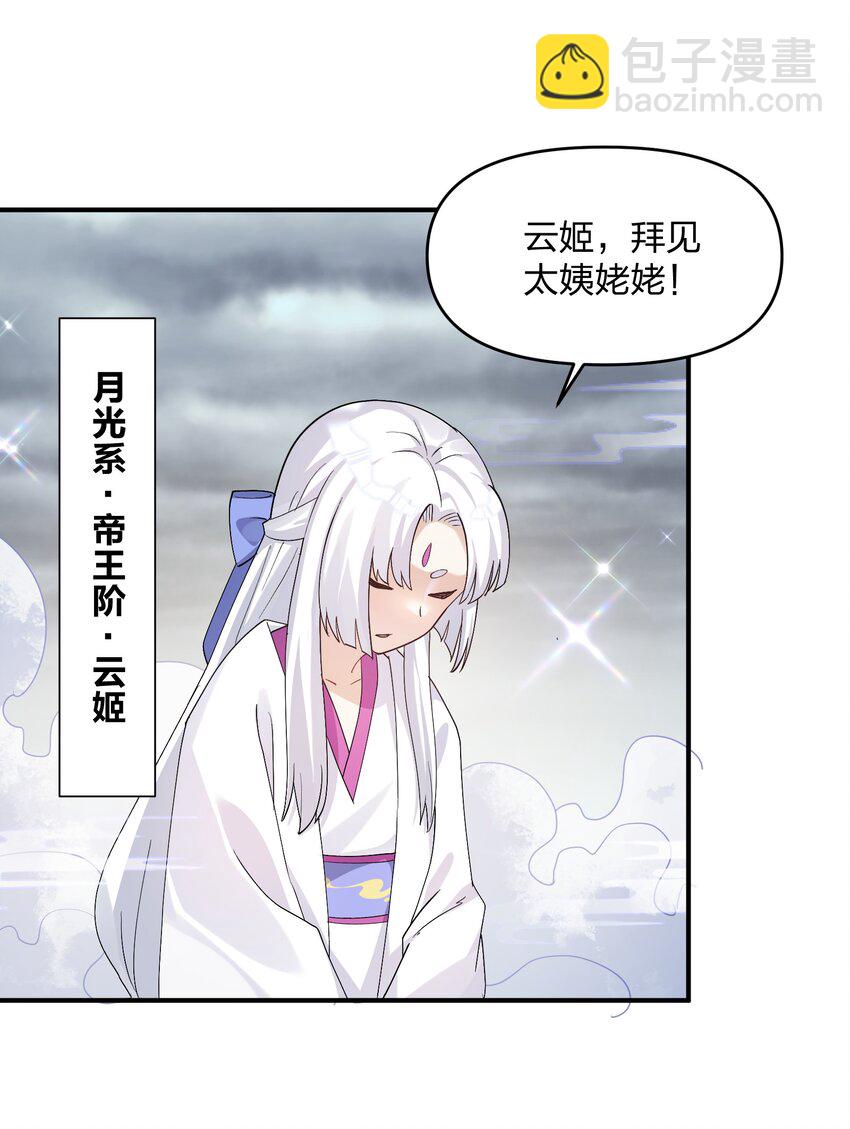 57 大战前夕(1/2)-第57话