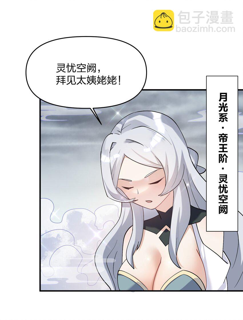 57 大战前夕(1/2)-第57话