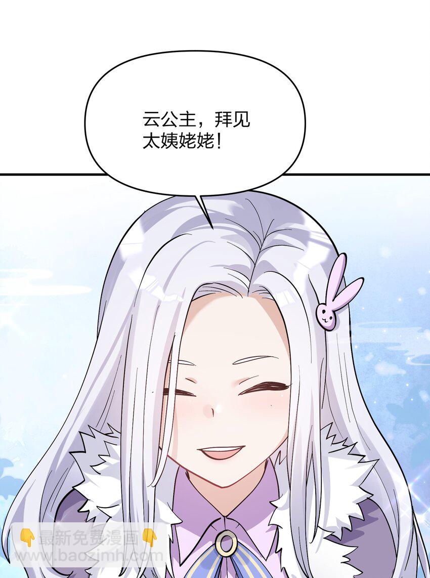 57 大战前夕(1/2)-第57话